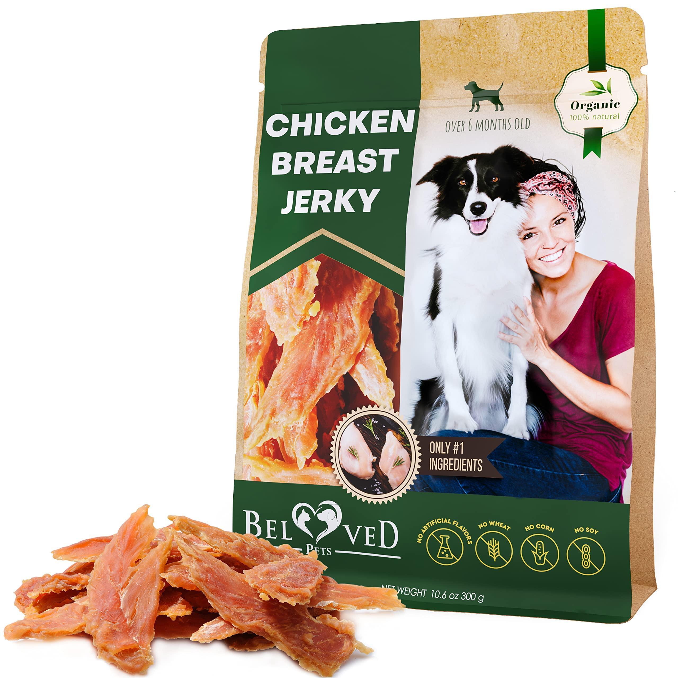 Chicken Jerky Dog Treats Organic 300 g Chicken Jerky Dog Treats Organic 300 g