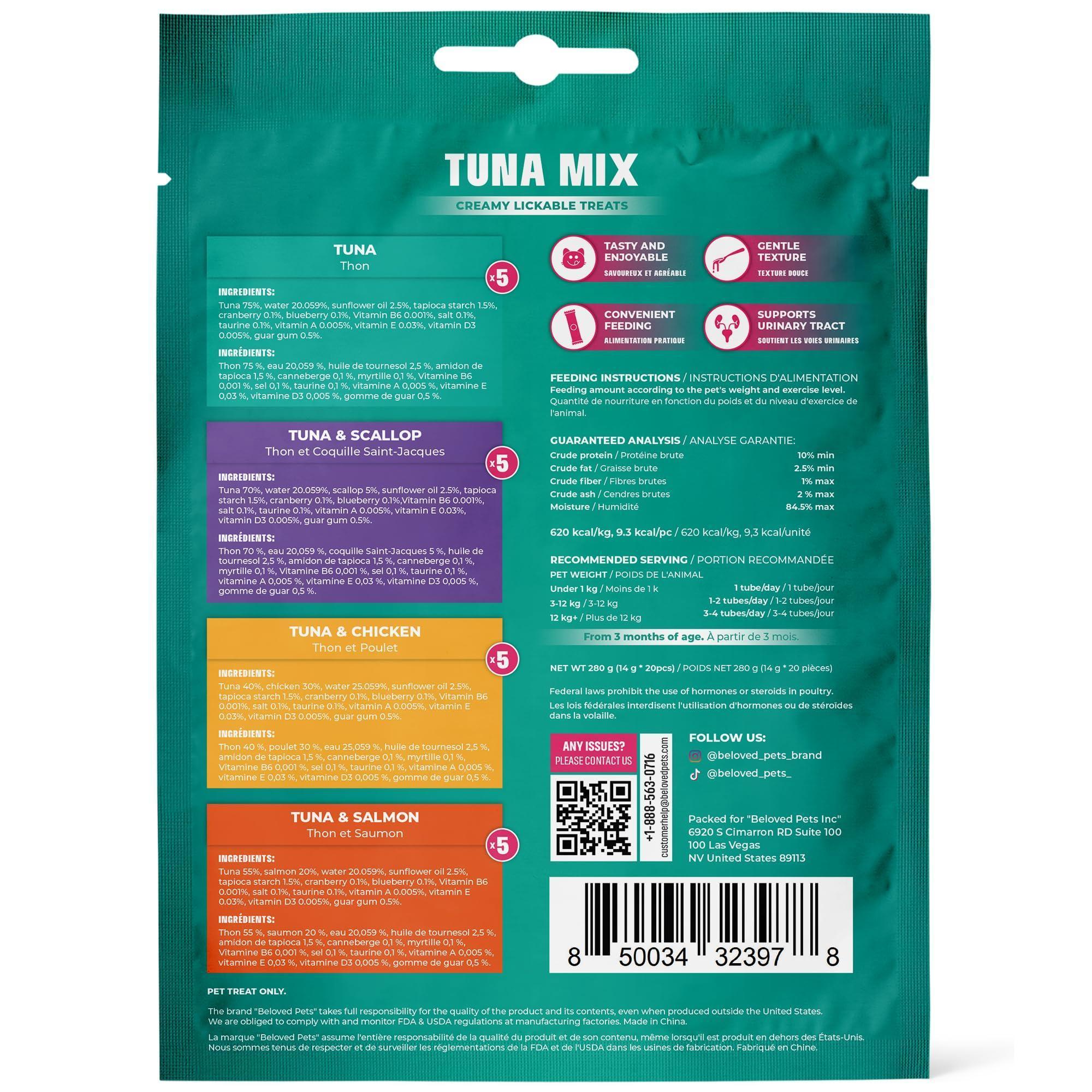 Lickable Cat Treats Squeeze Tubes 20 Sticks Tuna Urinary Care Multivitamin Lickable Cat Treats Squeeze Tubes 20 Sticks Tuna Urinary Care Multivitamin