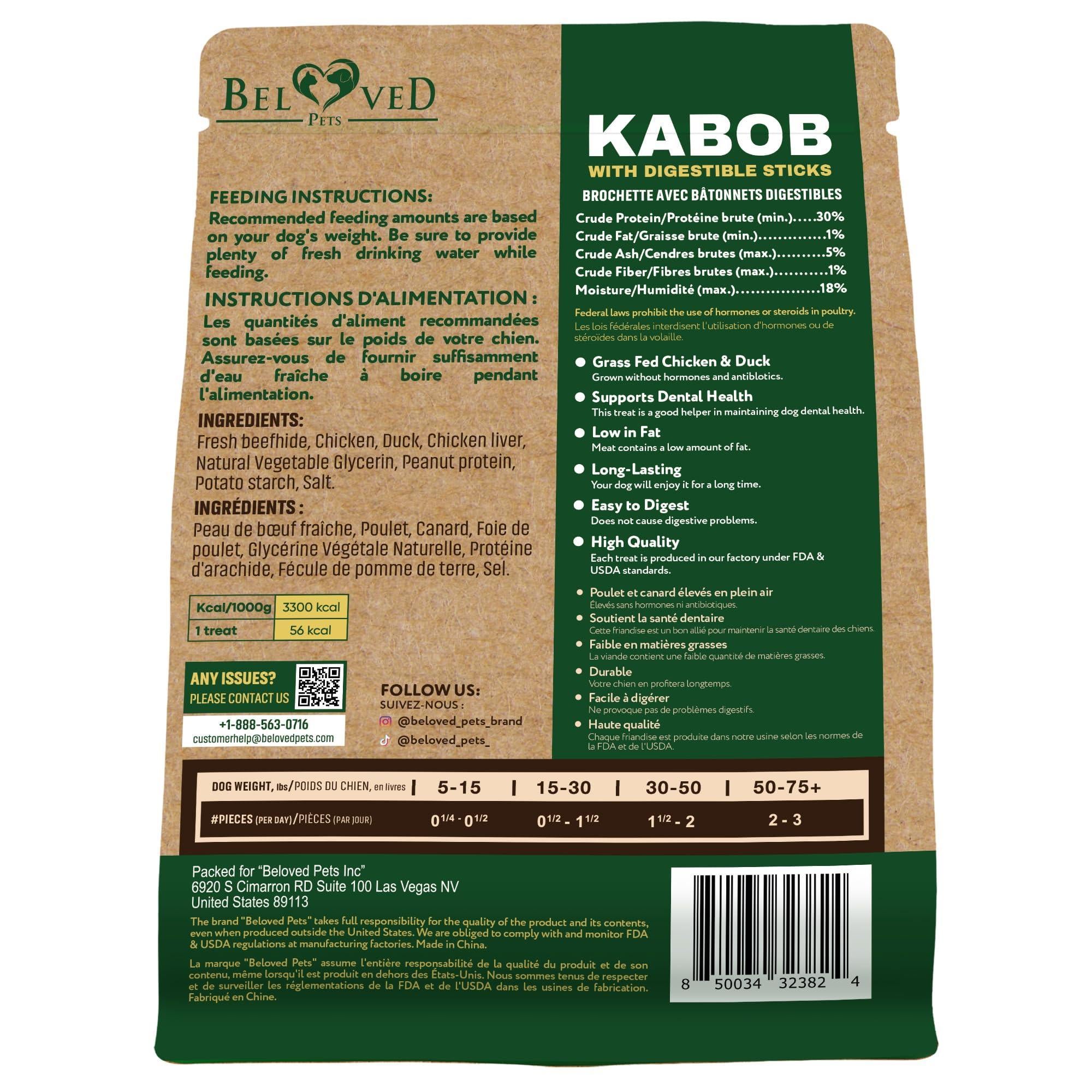 Kabob Dog Treats Duck & Chicken Rawhide-Free & Grain-Free Dental Support Kabob Dog Treats Duck & Chicken Rawhide-Free & Grain-Free Dental Support